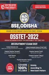 BSE, Odisha OSSTET (2nd) - English BSE, Odisha OSSTET (2nd) - English